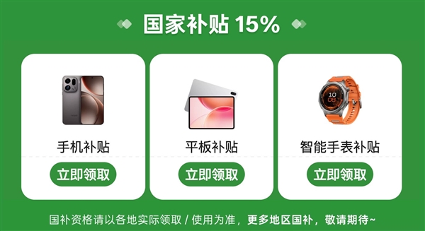 内存大涨价的今天 手机怎么买才不会血亏