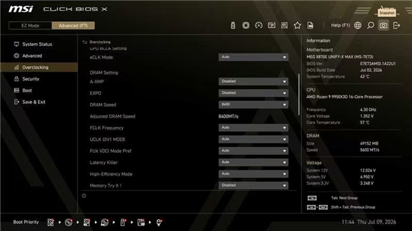 国产内存杀疯了！光威龙武弈超到8600MT/s：微星Memory Try It!一键搞定