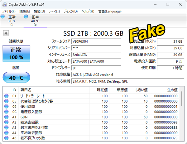三星870 EVO写入120GB就报废!拆开才发现是假货:Windows都被骗了