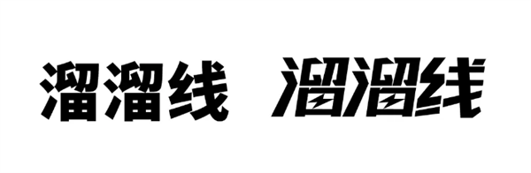 国内首个伸缩快充线缆标准将发布:行业通用命名“溜溜线”