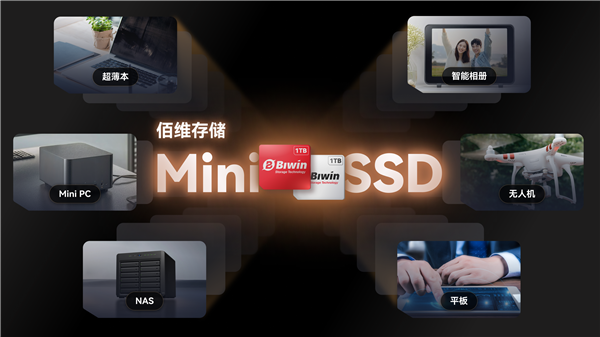 半年狂赚75亿!佰维存储业绩暴增32倍:去年还亏2个亿