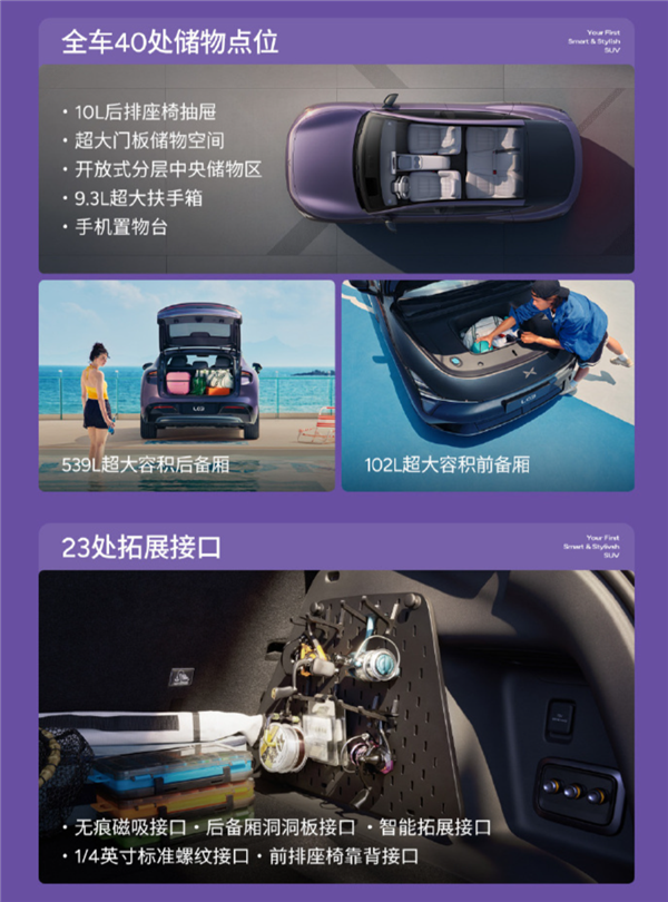 12.38万元起!小鹏MONA L03上市:纯电增程双动力 搭载满血版第二代VLA