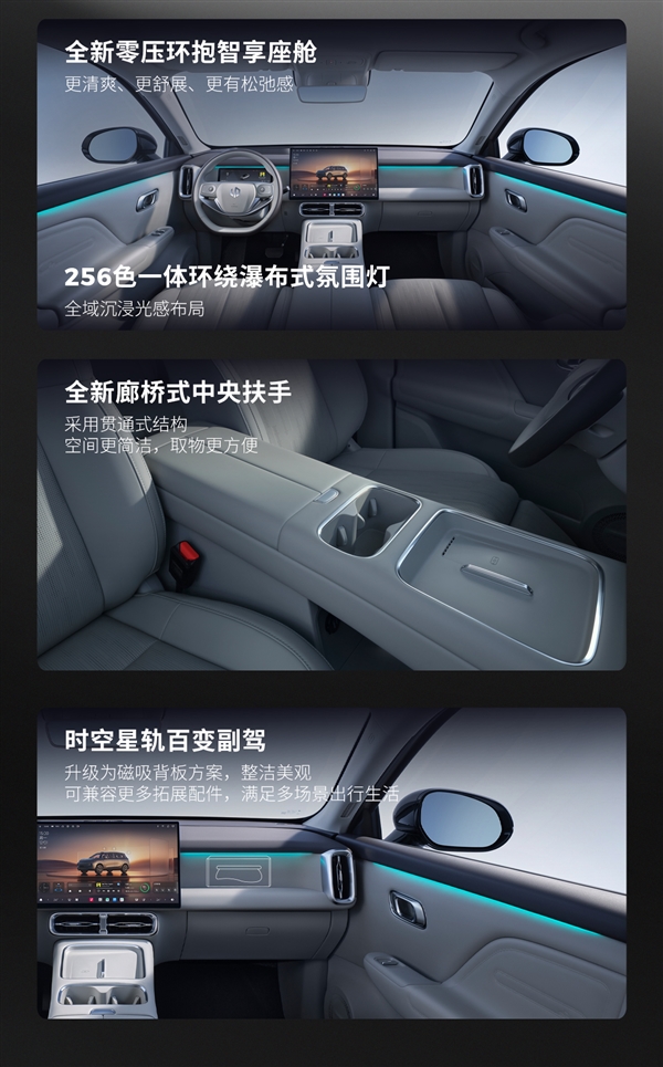 20万级续航 50万级配置!全新零跑B10上市:9.98万起