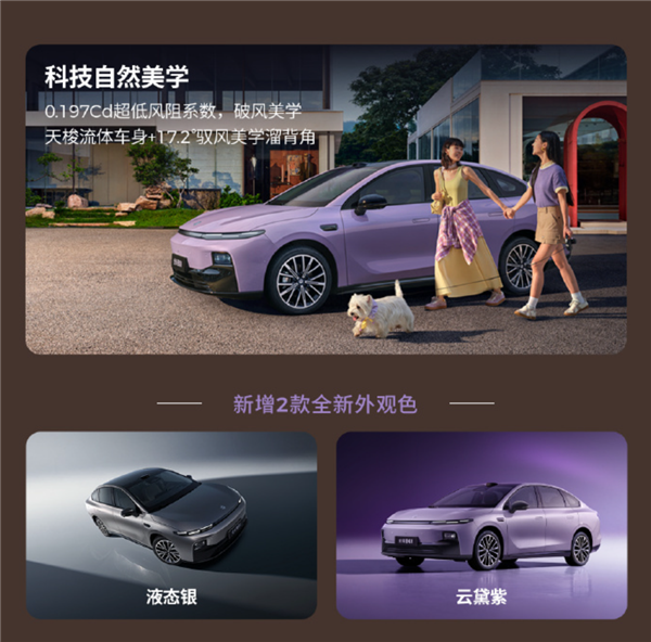 9.58万起!全新零跑B01正式上市:同级唯一800V高压碳化硅平台
