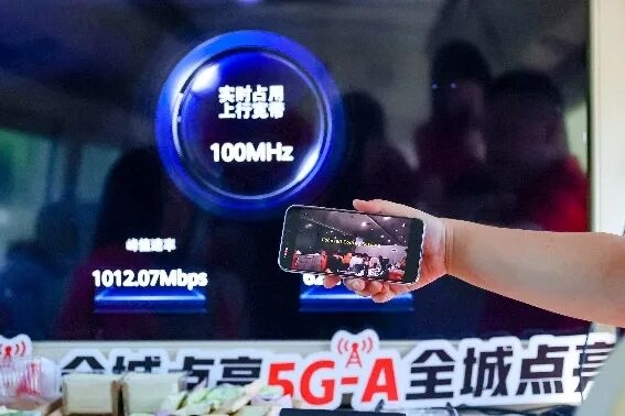 华为、中国联通联手发布5G-A大上行网络能力:峰值1Gbps