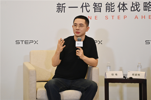 印奇首次揭秘:阶跃为什么要造AI手机