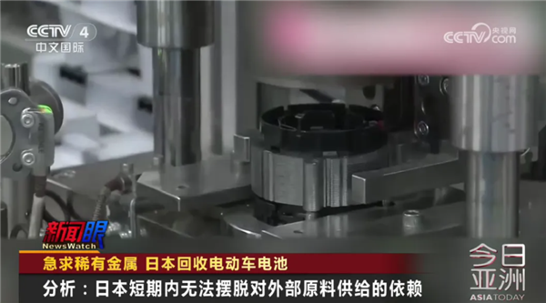 日本被稀有金属逼疯了!拆完空调后又盯上了电车电池