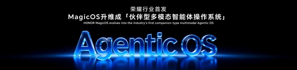 解锁多模态具身交互新范式 机器人手机让AI创新进入中国节奏!