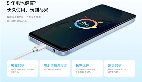 899元 vivo Y6c 4G开售:展锐T7225芯片 电池5年长寿