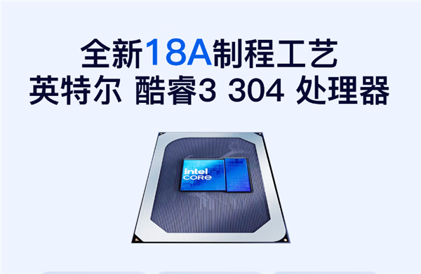 4599元起 零刻ME Pro NAS迎来酷睿3 304配置:两盘位、四盘位同步上新