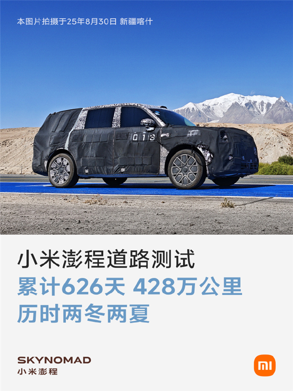 汽车测试淋6小时雨很离奇？其实还有更狠的！