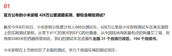 汽车测试淋6小时雨很离奇?其实还有更狠的!