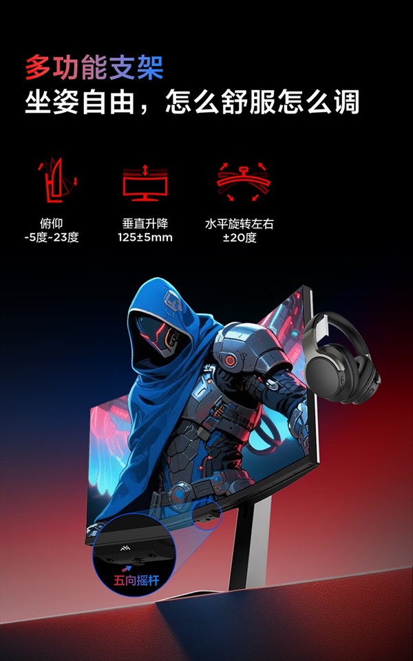 雷鸟Q9升级版显示器首销!34英寸Mini LED带鱼屏