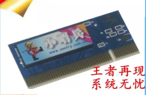 电脑硬件还原卡为什么没人用了:背后原因揭晓