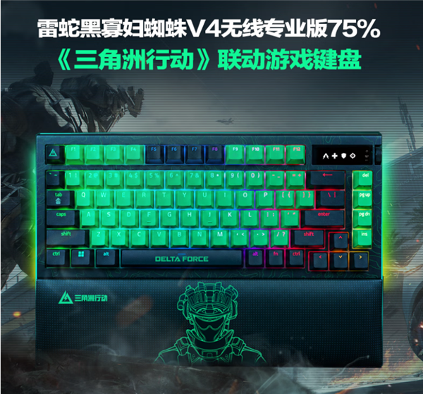 单鼠标垫就要299元！雷蛇《三角洲行动》联名套装预约：含键鼠耳垫全套
