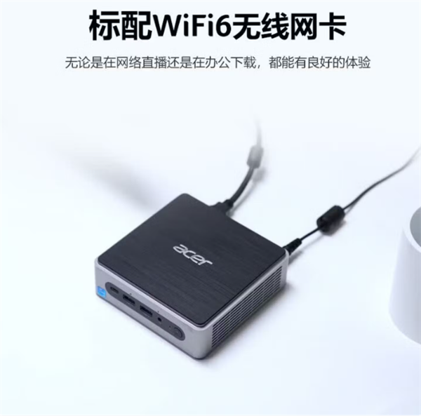 3999元!宏碁推出非凡GO超迷你主机:仅0.5L大小