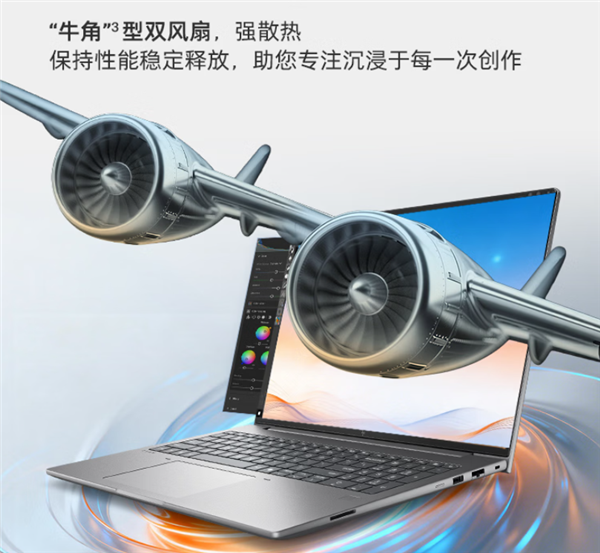 RTX 5060笔记本卖到54999元！惠普战X GeForce版笔记本上新