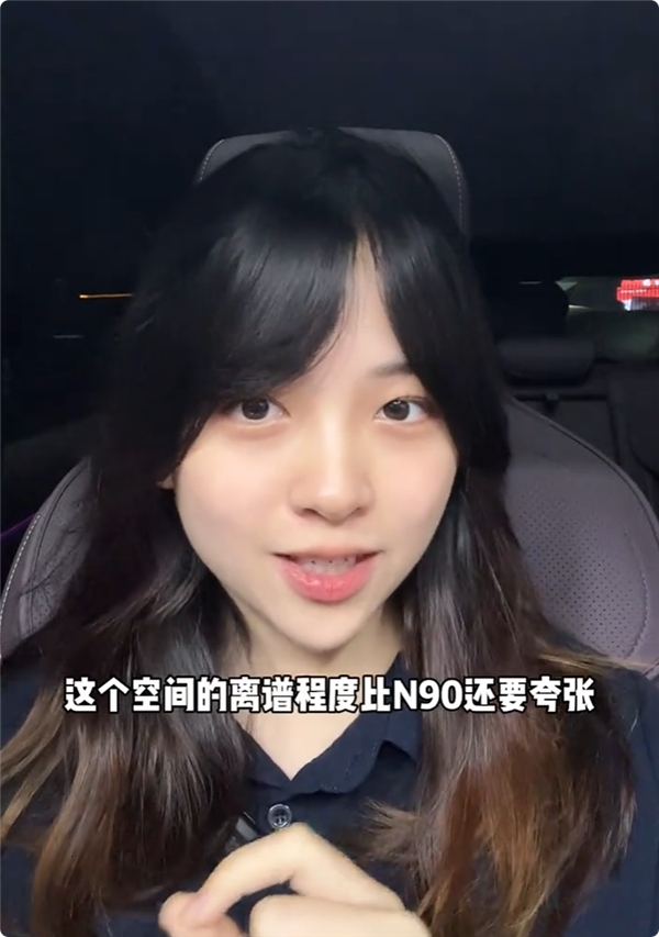 小米澎程首批体验出炉 空间大到无敌 博主：以后不要比拳了 直接比腿