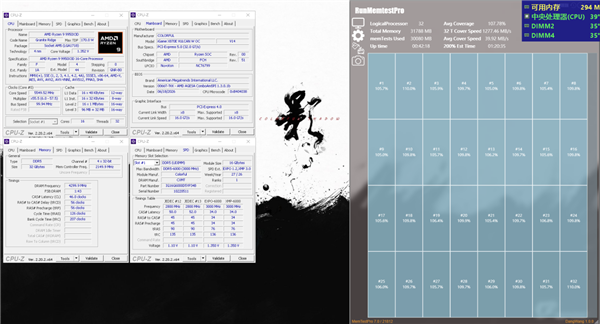 国产DDR5超频突破8600MT/s！七彩虹X870E白火神展现旗舰实力