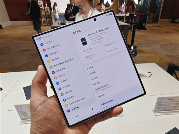 14999元!三星Galaxy Z Fold8 Ultra图赏:薄至8.9mm 仅重215g
