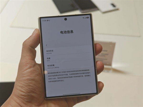 三星Galaxy Z Fold8真机图赏:安卓首款阔折叠 12999元