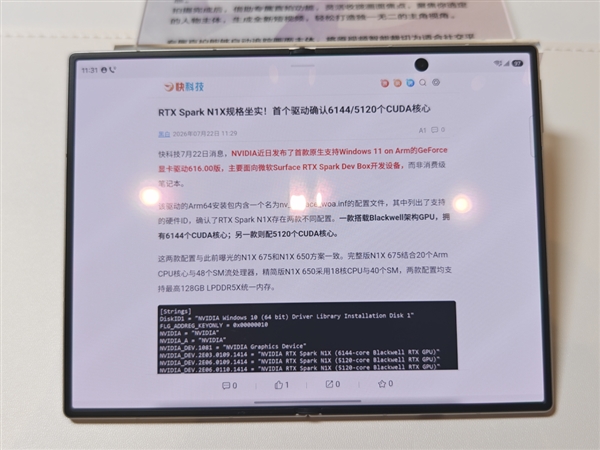 三星Galaxy Z Fold8真机图赏:安卓首款阔折叠 12999元