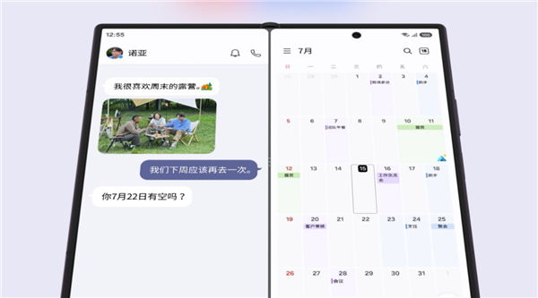 首款“Ultra”折叠屏!三星Galaxy Z Fold8 Ultra登场:折叠旗舰无妥协