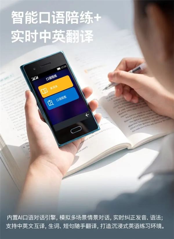 复刻诺基亚Lumia经典设计!HMD Touch手机发布:469元还带豆包大模型