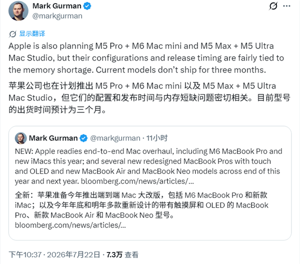 苹果Mac mini大升级!M5 Pro扛起高端大旗:512GB起步、告别256GB