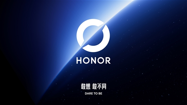 荣耀换新Logo登上热搜!网友联想到Grok、《王者荣耀》:好设计总是心有灵犀