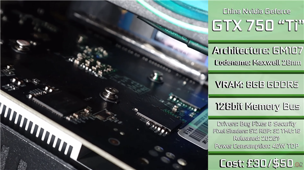 国内不知名小厂打造8GB显存GTX 750 Ti!性能竟意外的强