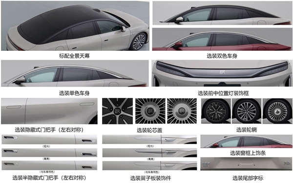 对标BBA行政轿车！比亚迪大汉全套设计出炉：8月成都车展首发