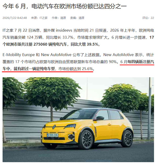 汽车行业的寒气 还是吹到特斯拉了