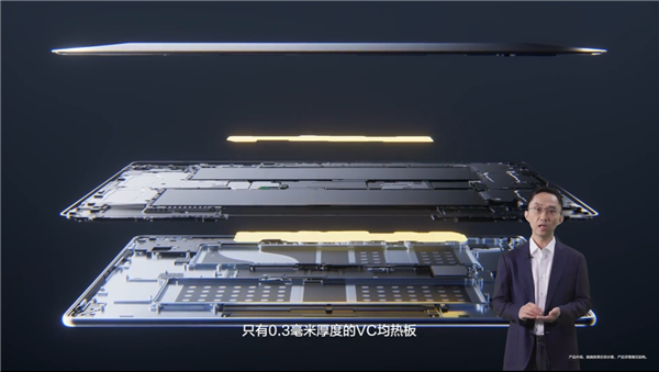 华为最强平板！李小龙揭秘MatePad Pro Max内部设计：首创嵌入式主板