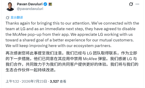 显示器都被厂商拿来打广告!微软出手整治拒绝背锅