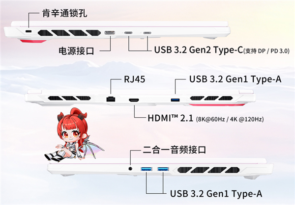 微星神影16魔龙姬限定款锐龙版上市：首发到仅8499+双重礼盒