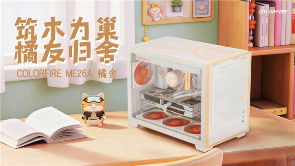 七彩虹COLORFIRE ME26A橘舍机箱发布：原木美学+猫爪按键