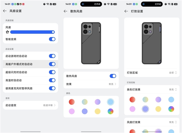 OPPO K15上手:主动散热+8000mAh电池 户外必备神器
