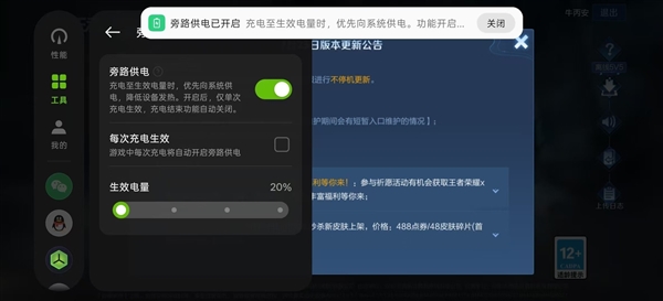 OPPO K15上手:主动散热+8000mAh电池 户外必备神器
