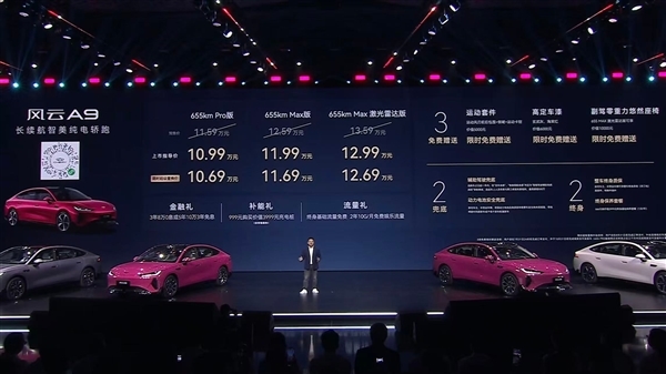 奇瑞全球销量破2000万!尹同跃:不卷了 再也不追销量了