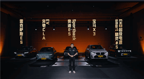 BBA集体翻车!懂车帝拆解42车150个扬声器:哈曼卡顿印着丰达的标