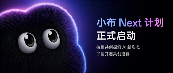 这些机型可抢先体验!OPPO正式宣布启动首个端侧全域记忆系统:主动感知用户需求