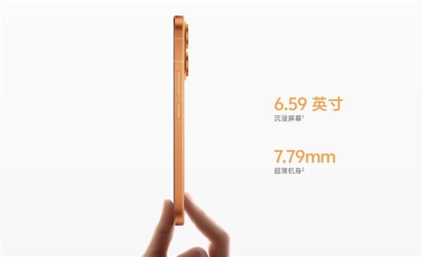 vivo X300E价格公布:骁龙8 Gen5+蔡司超级长焦 4799元起