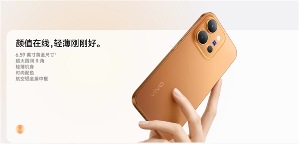 vivo X300E价格公布:骁龙8 Gen5+蔡司超级长焦 4799元起