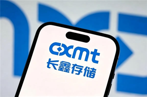 901亿！长鑫科技创A股个股单日成交新高