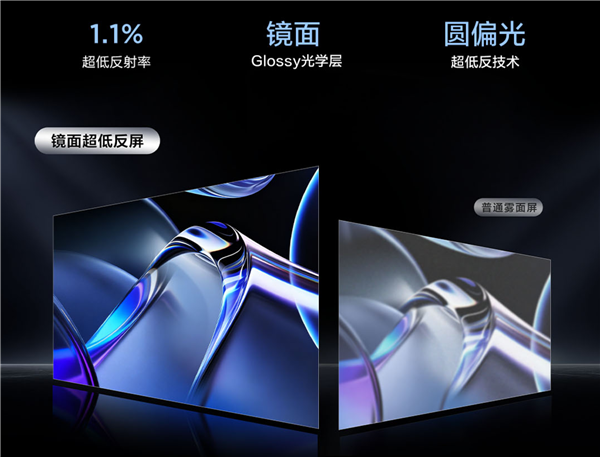 1.1%最强镜面低反+全新云天青配色 TCL X3B系列OLED+显示器正式发布:3699元起
