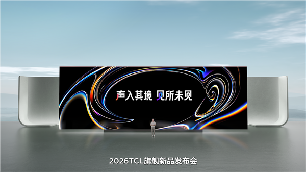 1.1%最强镜面低反+全新云天青配色 TCL X3B系列OLED+显示器正式发布:3699元起