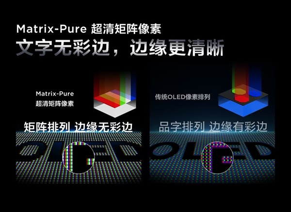 1.1%最强镜面低反+全新云天青配色 TCL X3B系列OLED+显示器正式发布:3699元起