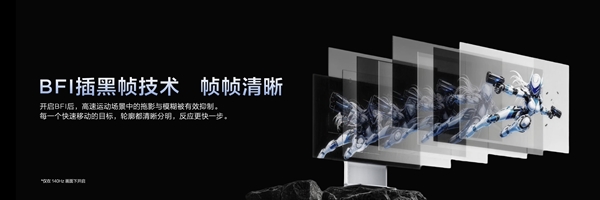 1.1%最强镜面低反+全新云天青配色 TCL X3B系列OLED+显示器正式发布:3699元起