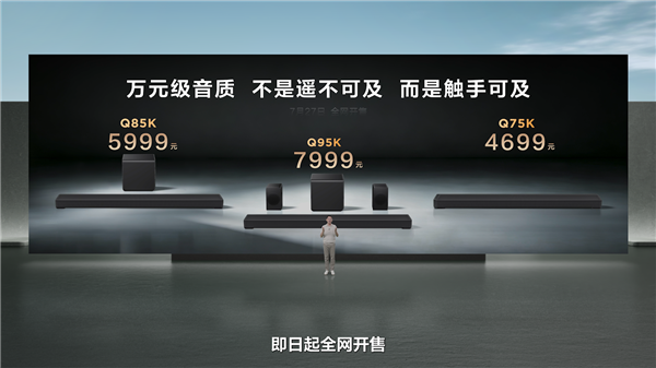 1.1%最强镜面低反+全新云天青配色 TCL X3B系列OLED+显示器正式发布:3699元起